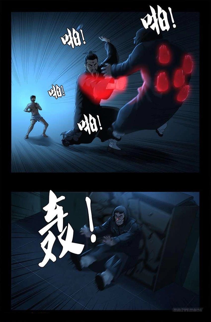 Huyết Ma Nhân Chapter 481 - 10