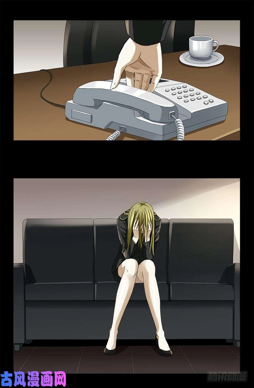 Huyết Ma Nhân Chapter 485 - 17