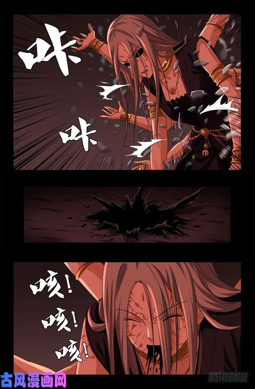 Huyết Ma Nhân Chapter 485 - 19