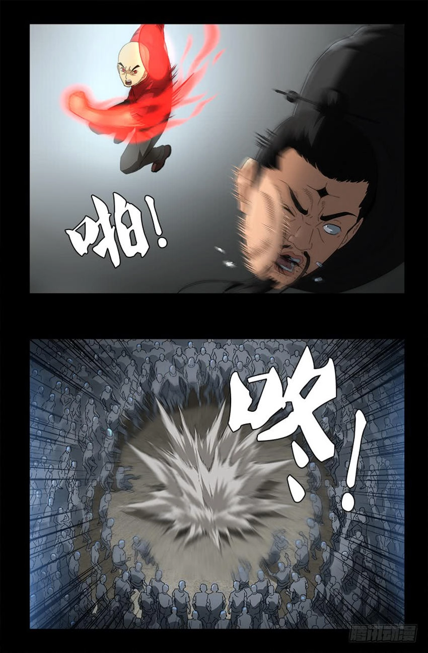 Huyết Ma Nhân Chapter 487 - 13