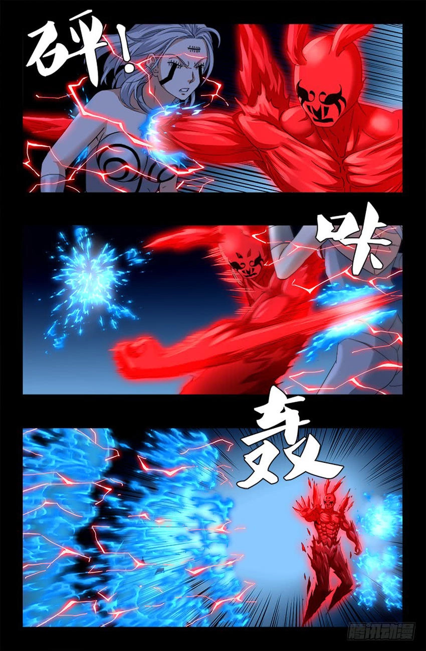 Huyết Ma Nhân Chapter 491 - 6