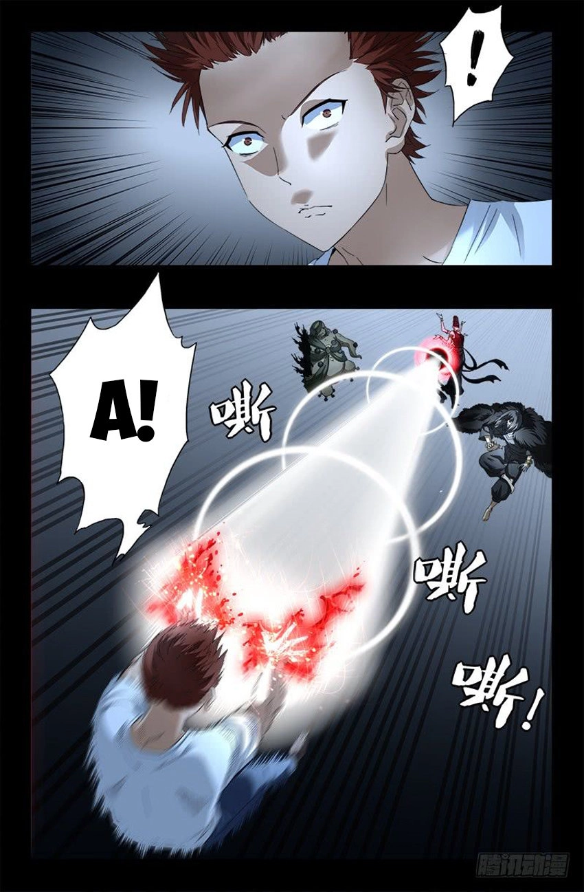 Huyết Ma Nhân Chapter 505 - 4