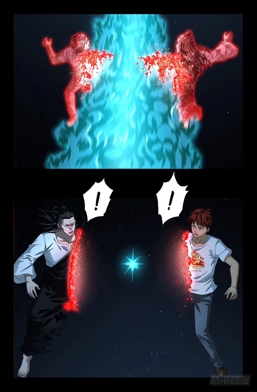 Huyết Ma Nhân Chapter 511 - 17