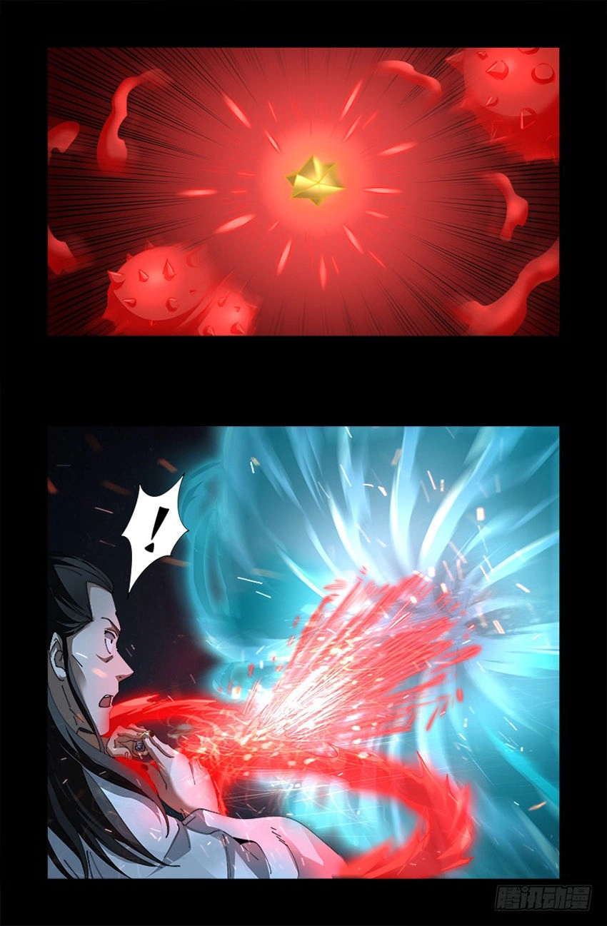 Huyết Ma Nhân Chapter 512 - 13