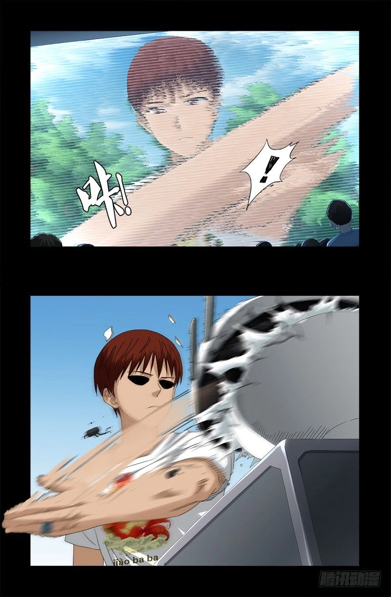 Huyết Ma Nhân Chapter 524 - 14