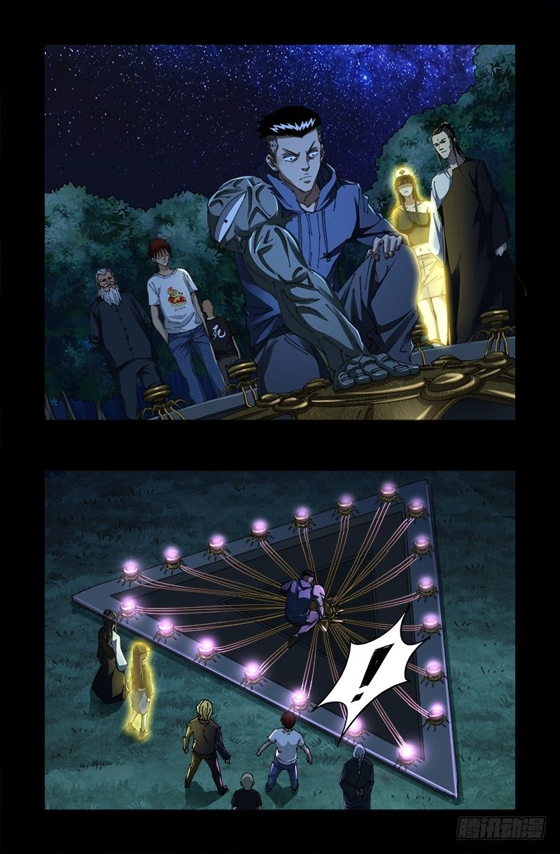 Huyết Ma Nhân Chapter 525 - 16