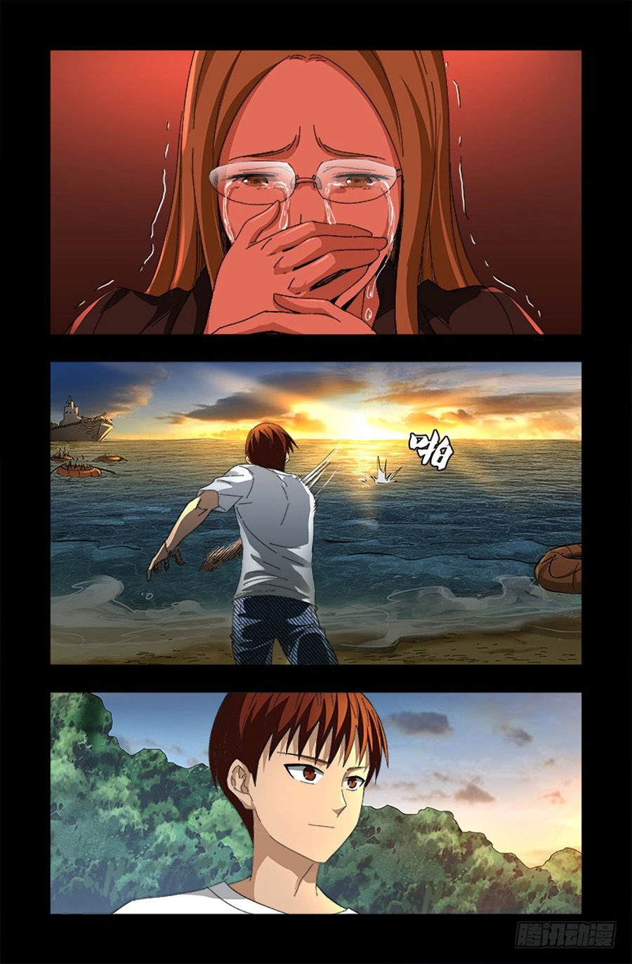 Huyết Ma Nhân Chapter 527 - 17