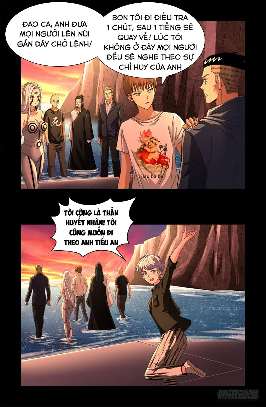 Huyết Ma Nhân Chapter 529 - 7