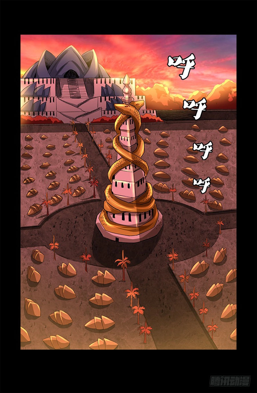 Huyết Ma Nhân Chapter 529 - 12