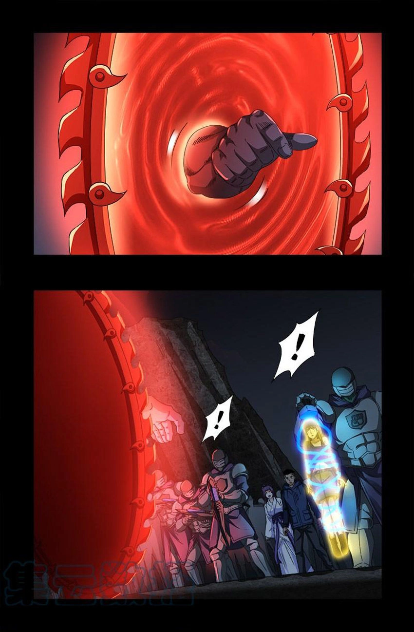 Huyết Ma Nhân Chapter 536 - 1