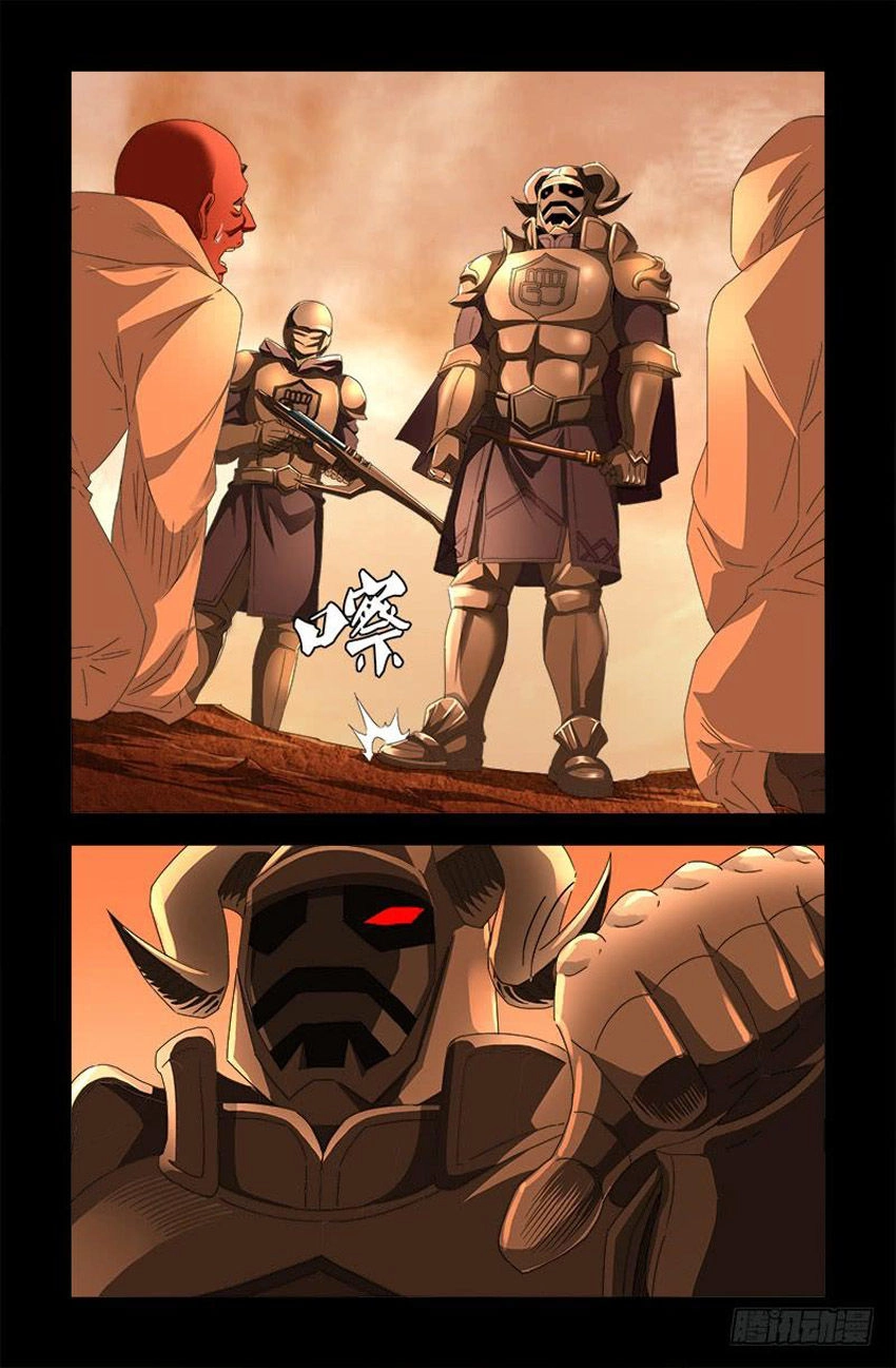 Huyết Ma Nhân Chapter 537 - 15