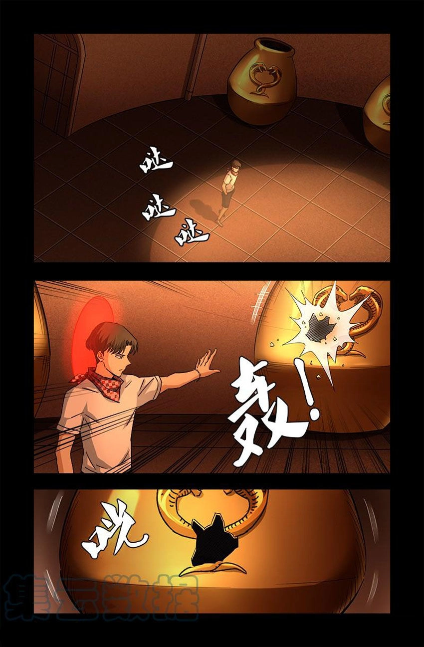 Huyết Ma Nhân Chapter 542 - 14