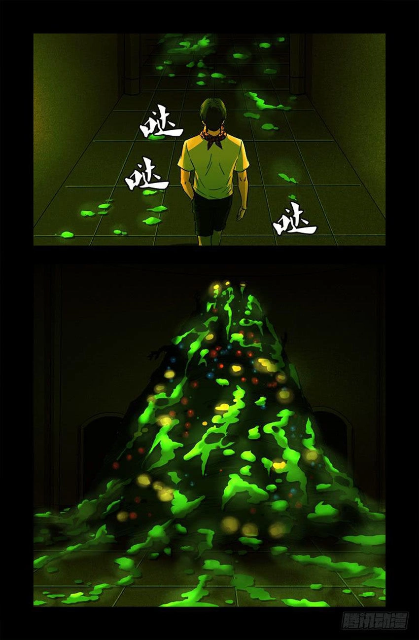 Huyết Ma Nhân Chapter 542 - 16