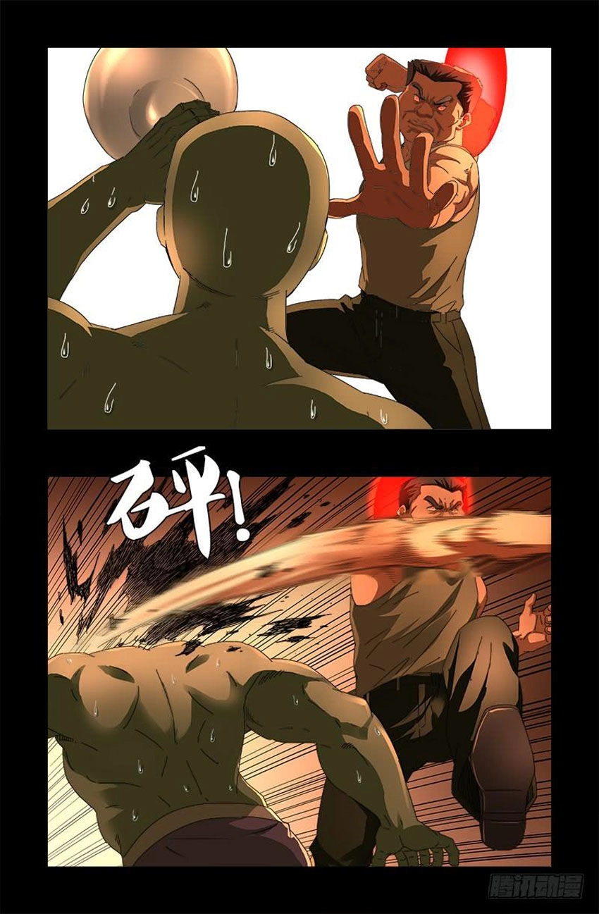 Huyết Ma Nhân Chapter 543 - 11