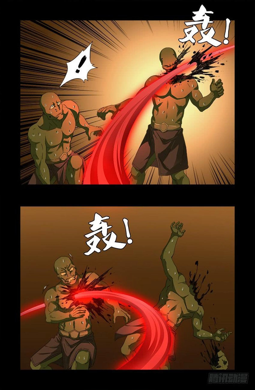 Huyết Ma Nhân Chapter 545 - 15