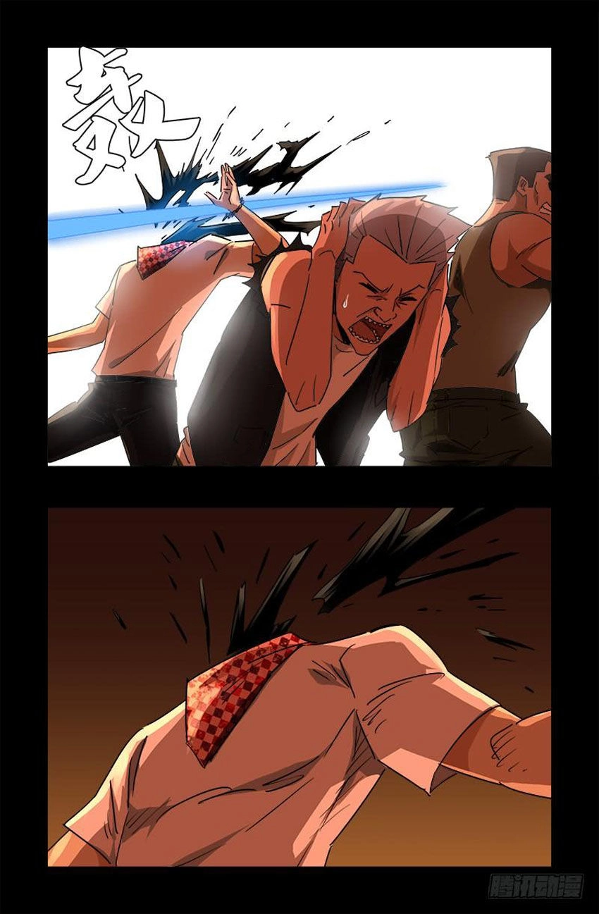 Huyết Ma Nhân Chapter 546 - 13