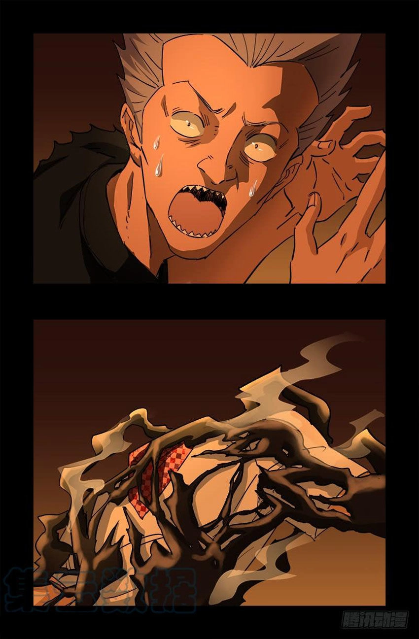 Huyết Ma Nhân Chapter 546 - 14