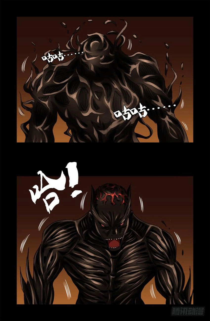 Huyết Ma Nhân Chapter 546 - 16