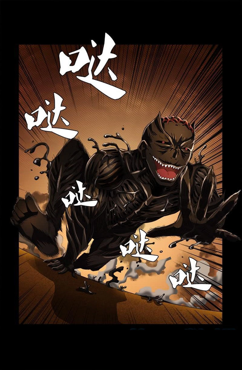 Huyết Ma Nhân Chapter 547 - 2