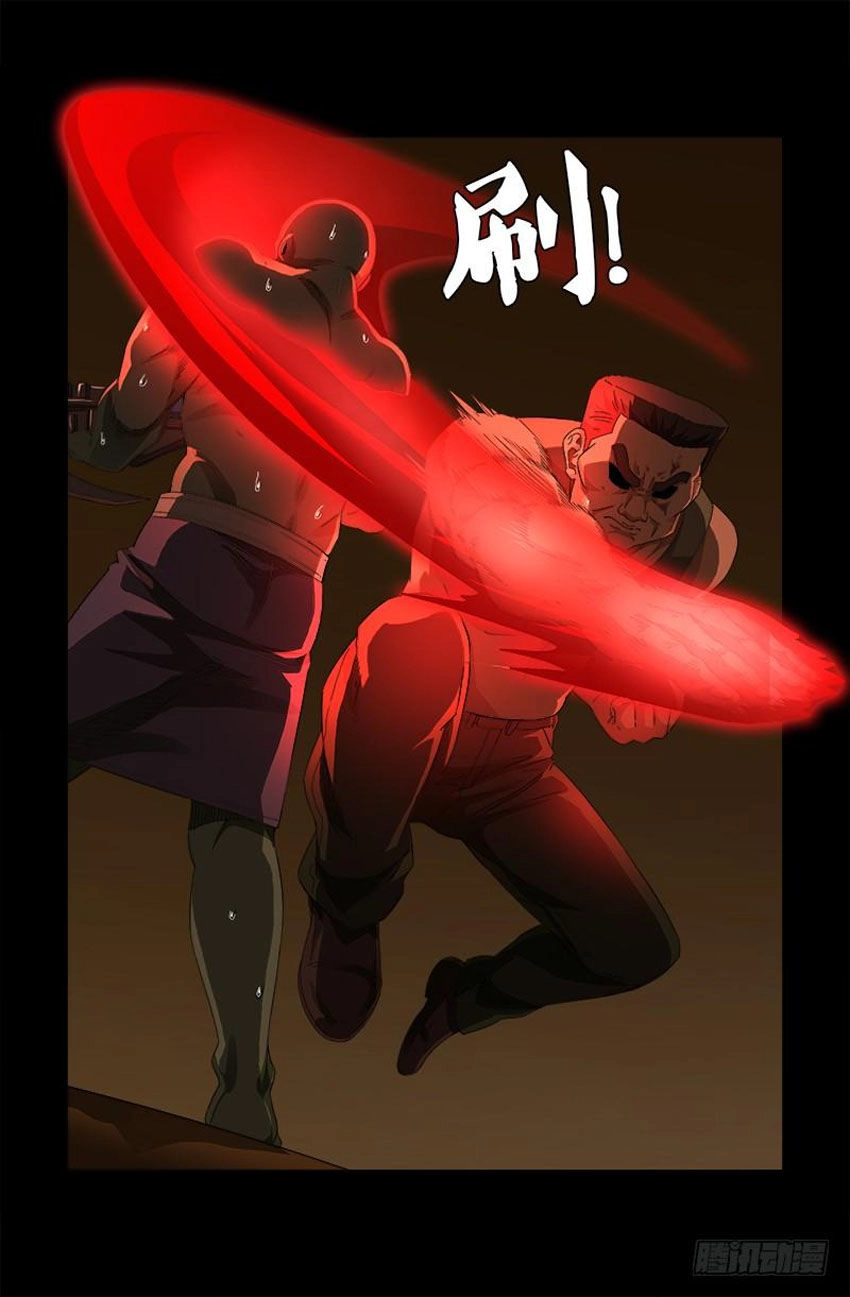 Huyết Ma Nhân Chapter 547 - 7