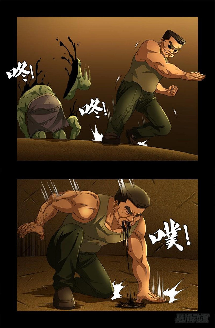 Huyết Ma Nhân Chapter 547 - 8