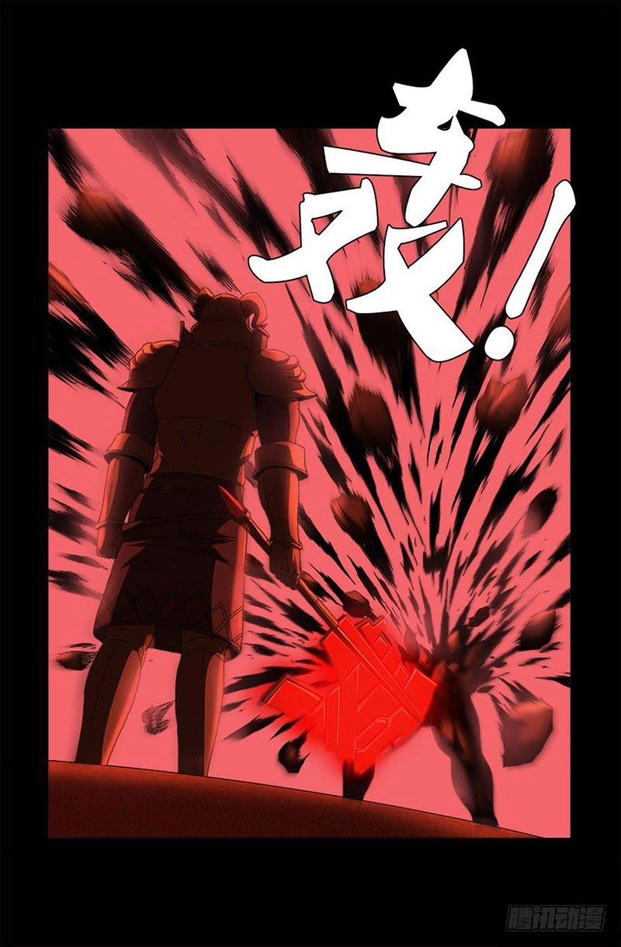 Huyết Ma Nhân Chapter 549 - 21