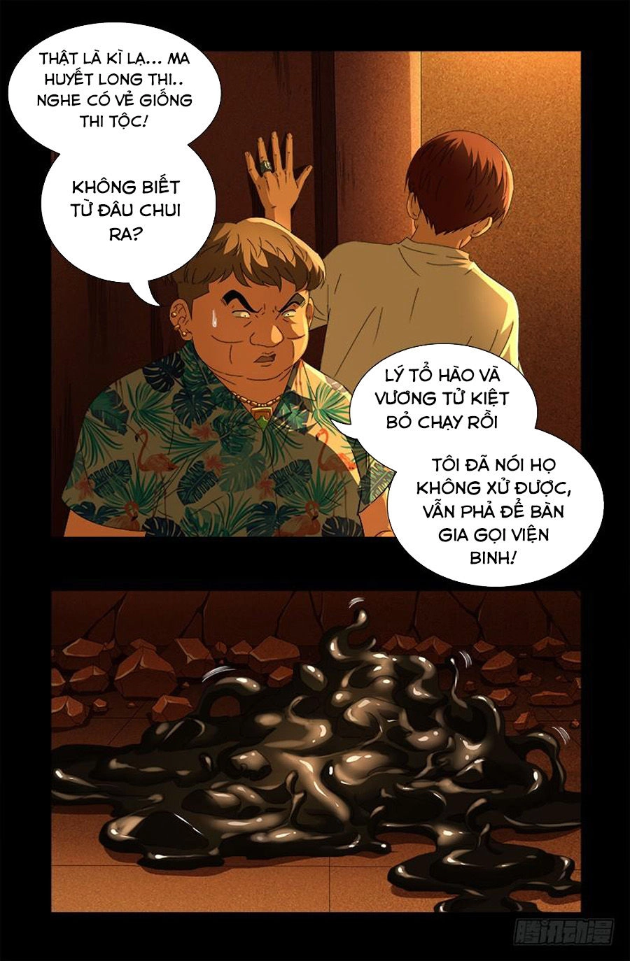 Huyết Ma Nhân Chapter 550 - 3