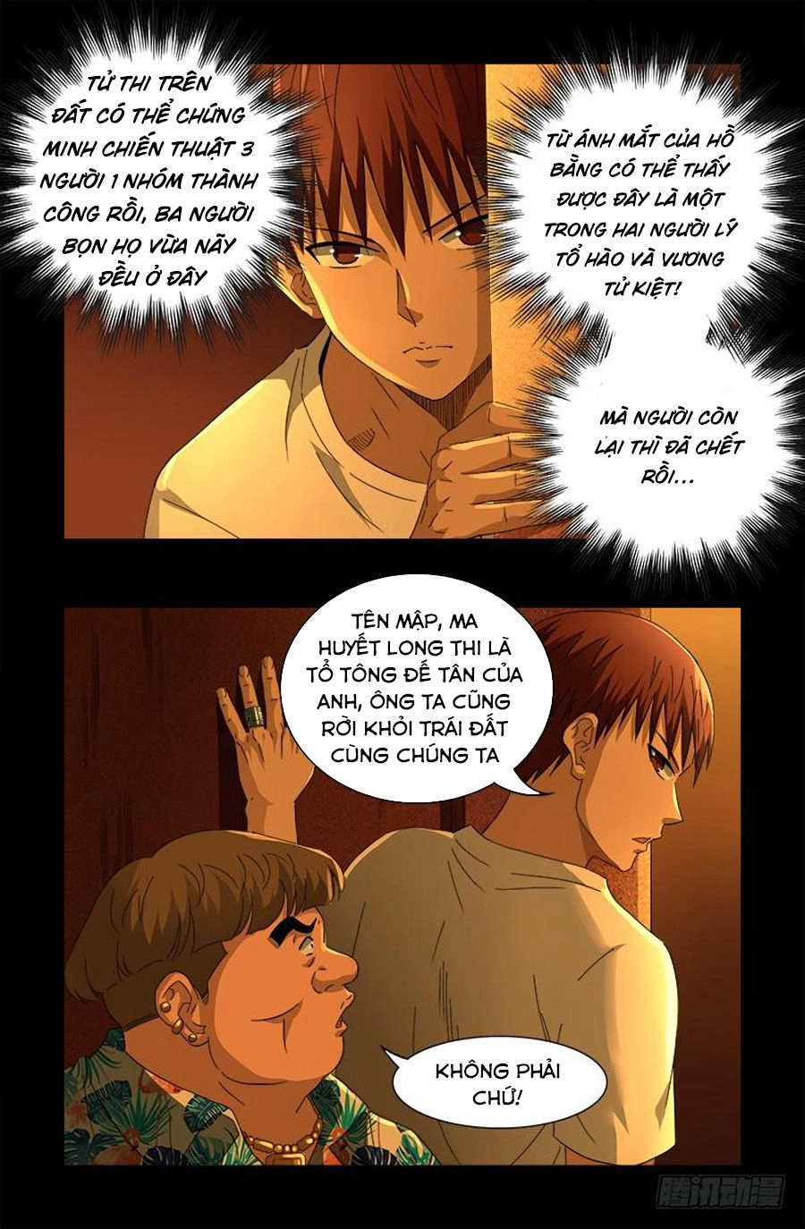 Huyết Ma Nhân Chapter 550 - 4