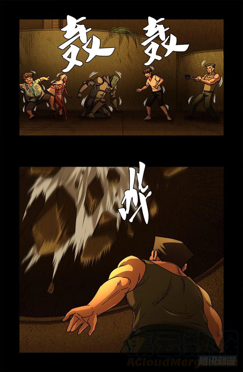 Huyết Ma Nhân Chapter 553 - 12