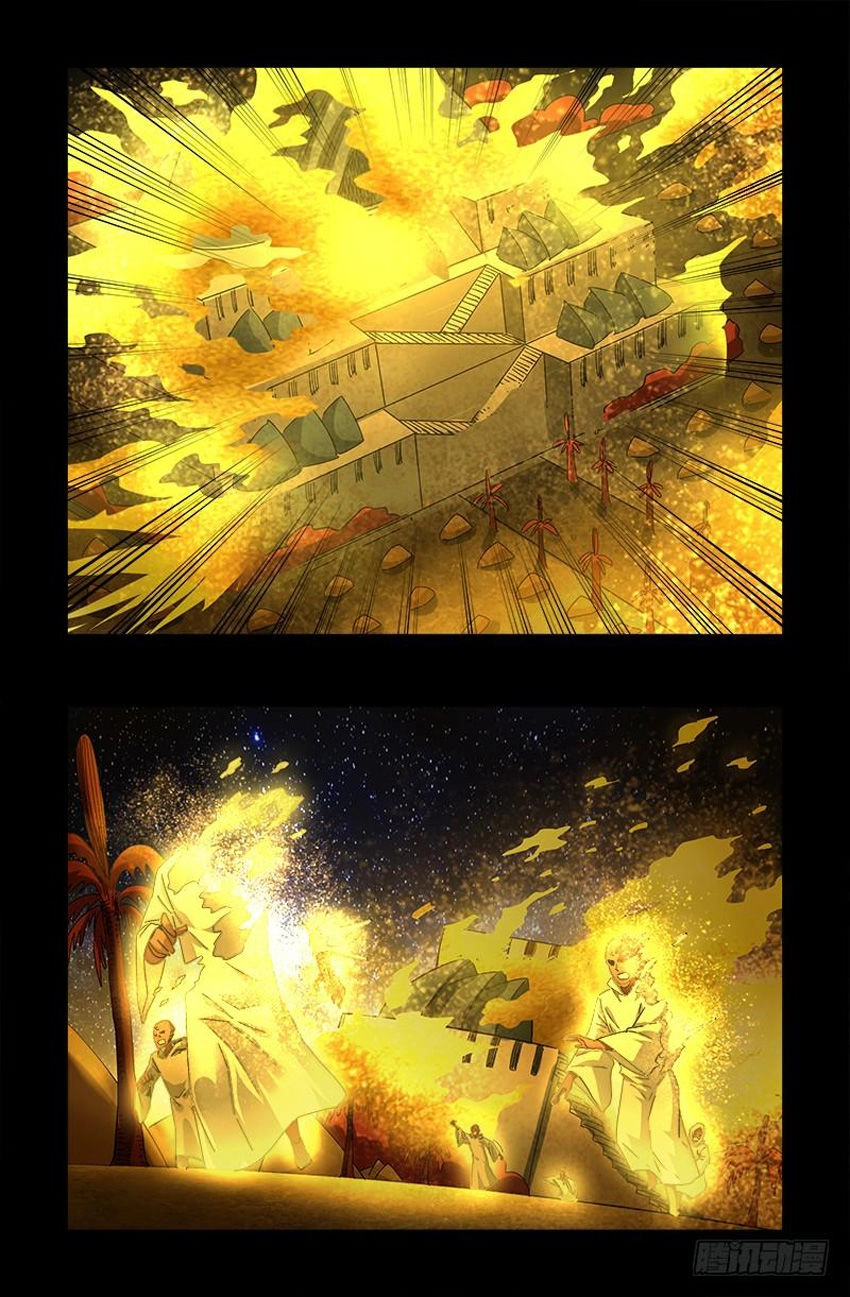 Huyết Ma Nhân Chapter 556 - 3