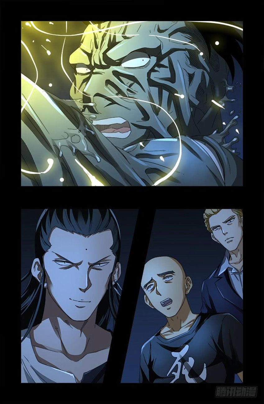 Huyết Ma Nhân Chapter 557 - 13