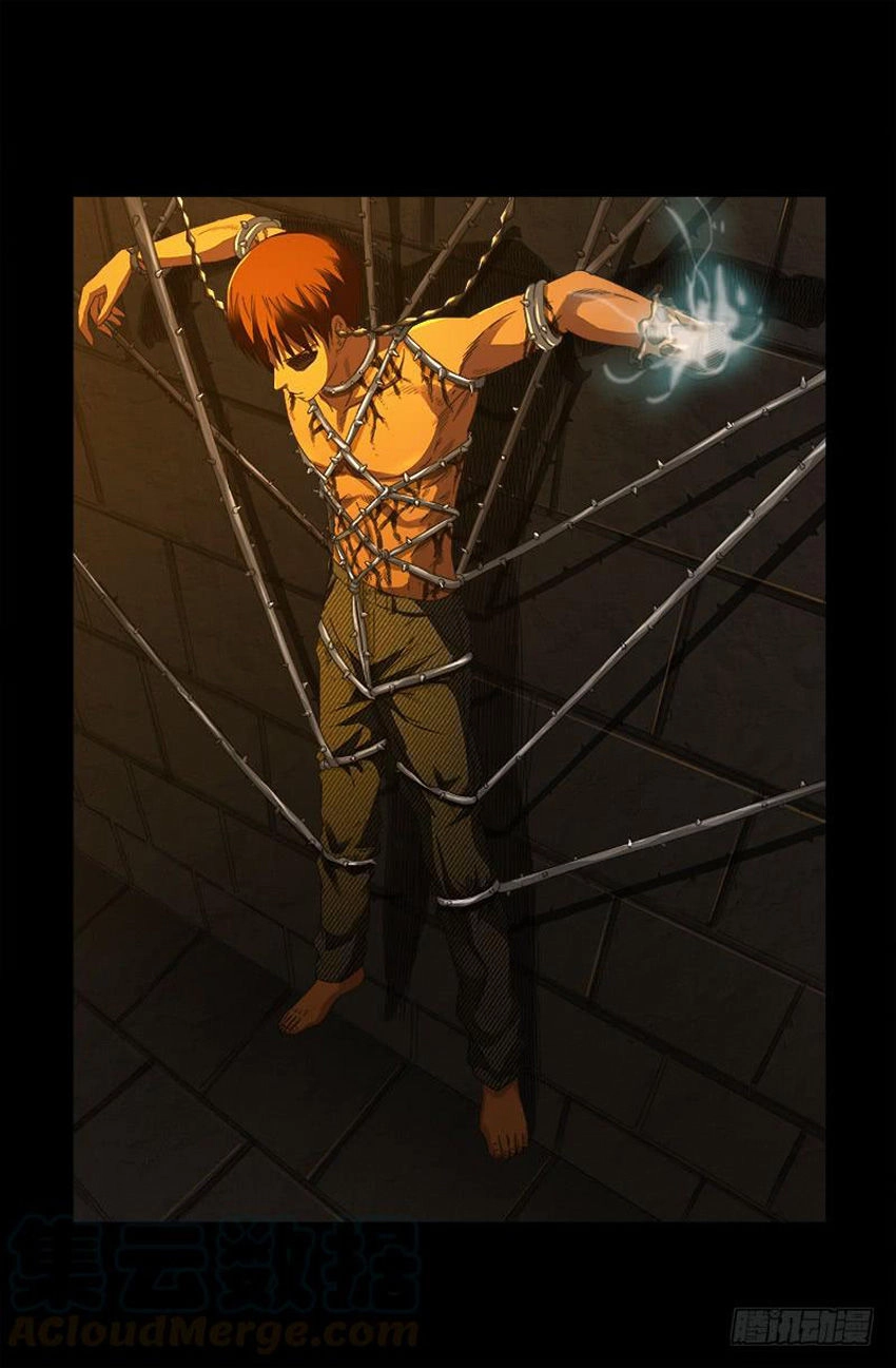 Huyết Ma Nhân Chapter 557 - 20