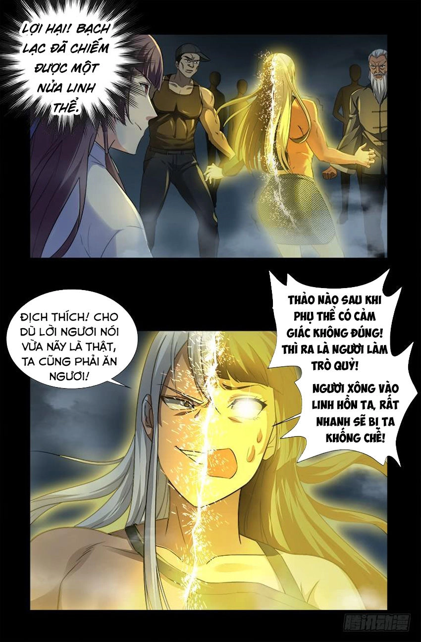 Huyết Ma Nhân Chapter 561 - 17