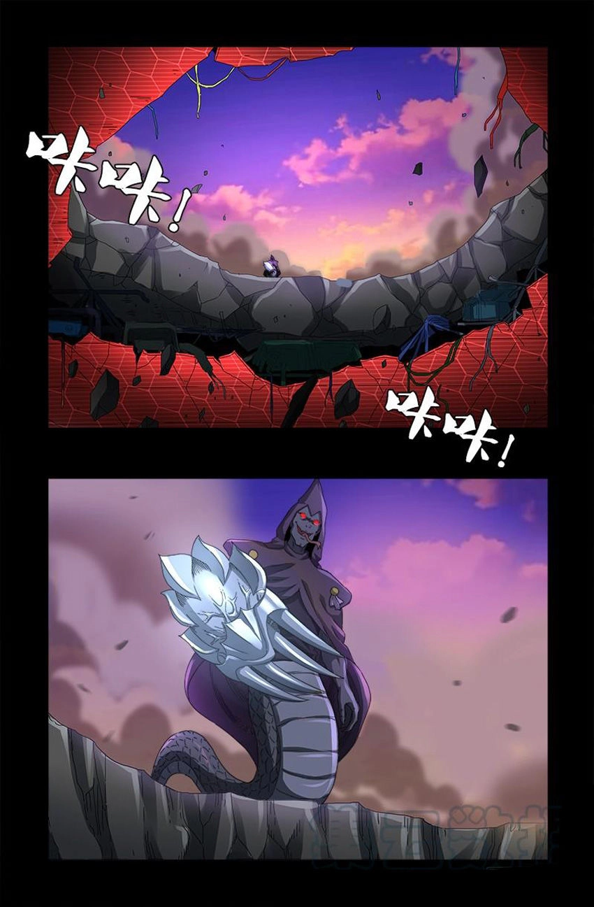 Huyết Ma Nhân Chapter 568 - 2