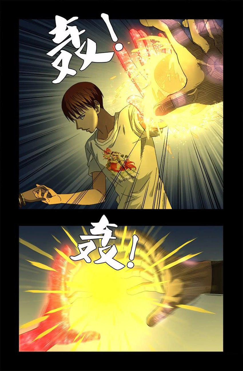 Huyết Ma Nhân Chapter 576 - 13