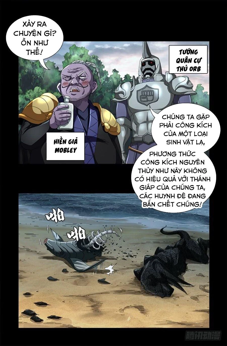 Huyết Ma Nhân Chapter 580 - 7