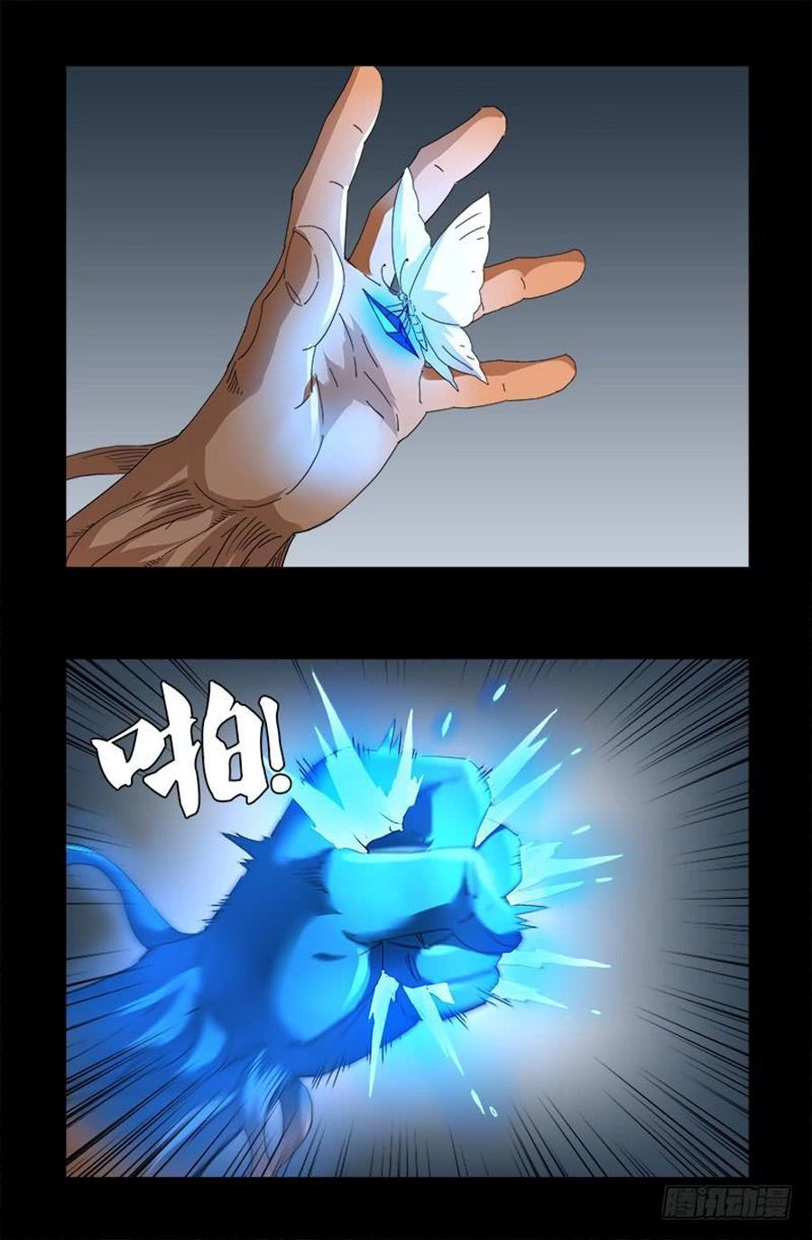 Huyết Ma Nhân Chapter 585 - 19