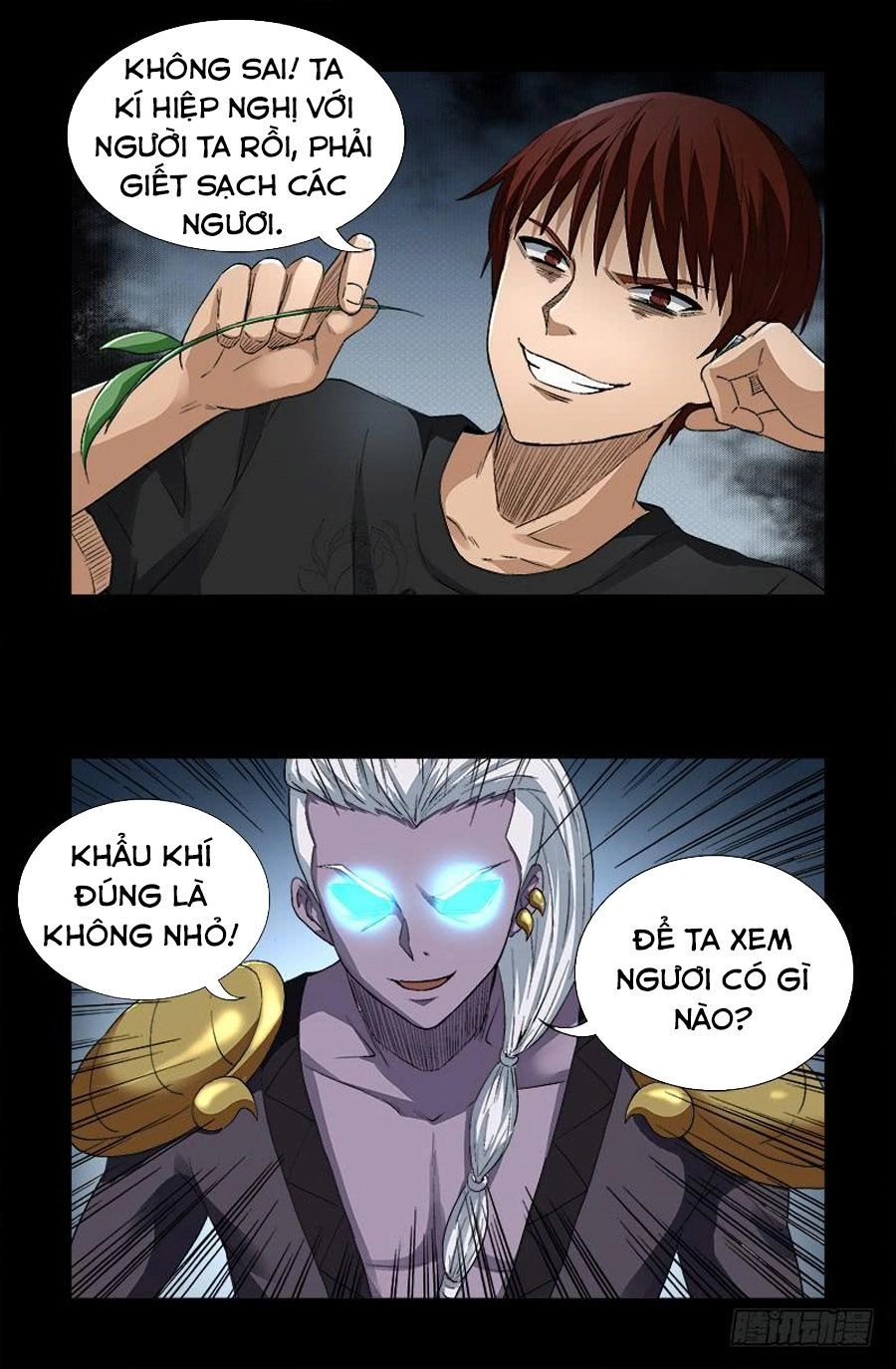 Huyết Ma Nhân Chapter 586 - 4