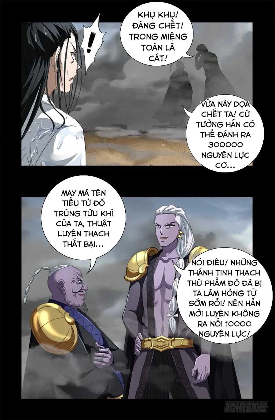 Huyết Ma Nhân Chapter 591 - 17