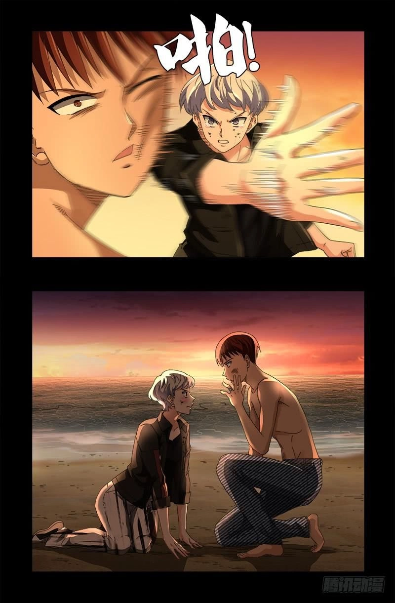 Huyết Ma Nhân Chapter 592 - 11