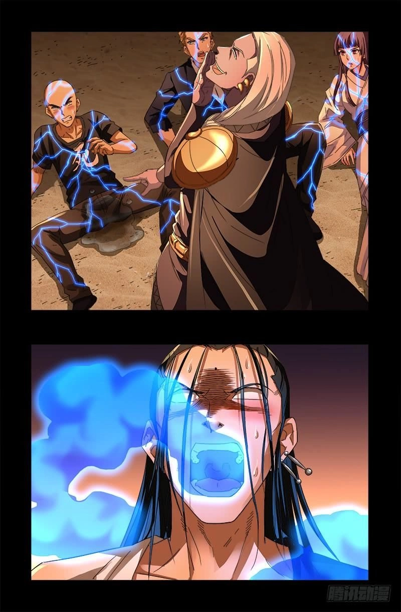 Huyết Ma Nhân Chapter 592 - 12