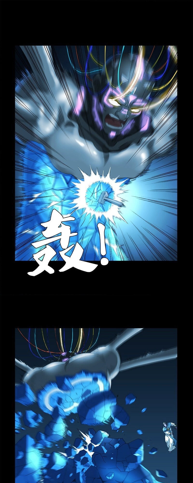 Huyết Ma Nhân Chapter 607 - 2