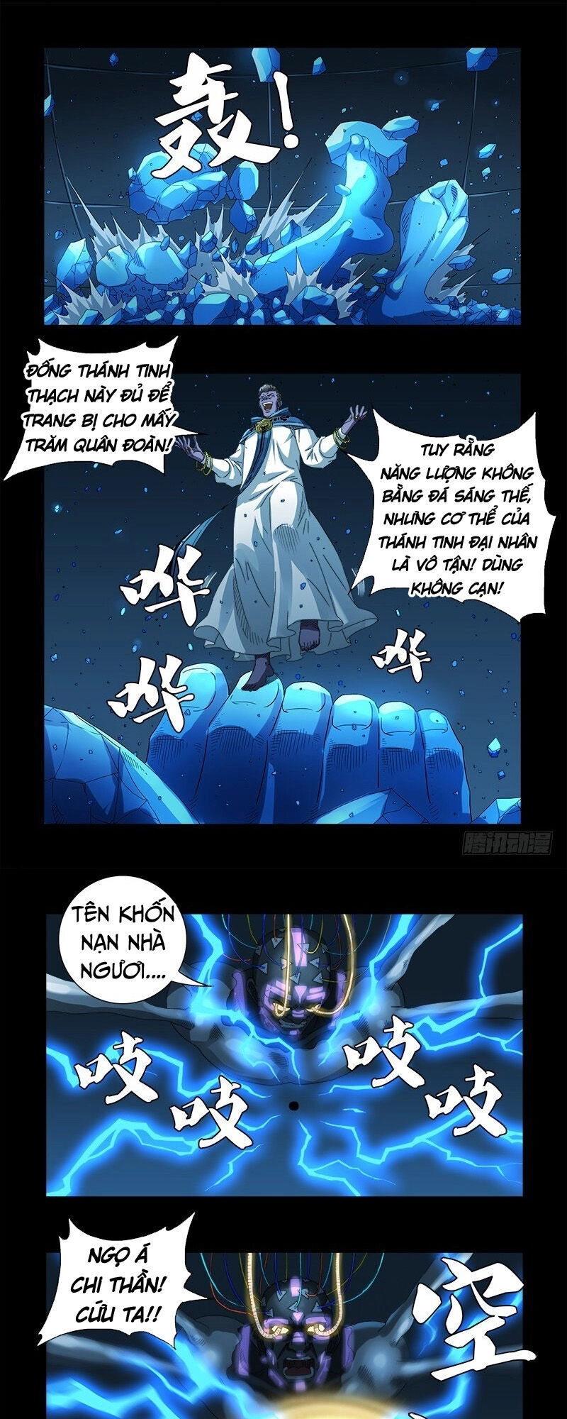 Huyết Ma Nhân Chapter 607 - 4