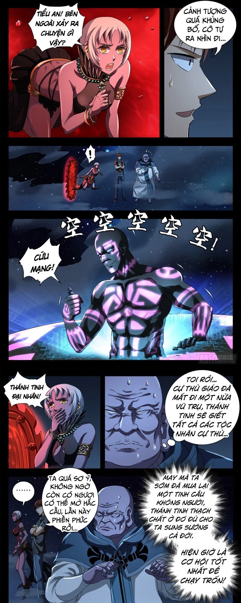 Huyết Ma Nhân Chapter 639 - 1