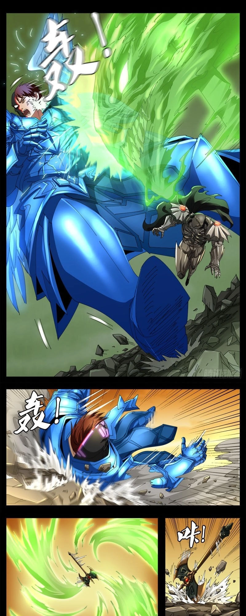 Huyết Ma Nhân Chapter 654 - 11