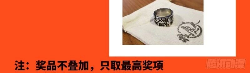 Huyết Ma Nhân Chapter 666 - 19