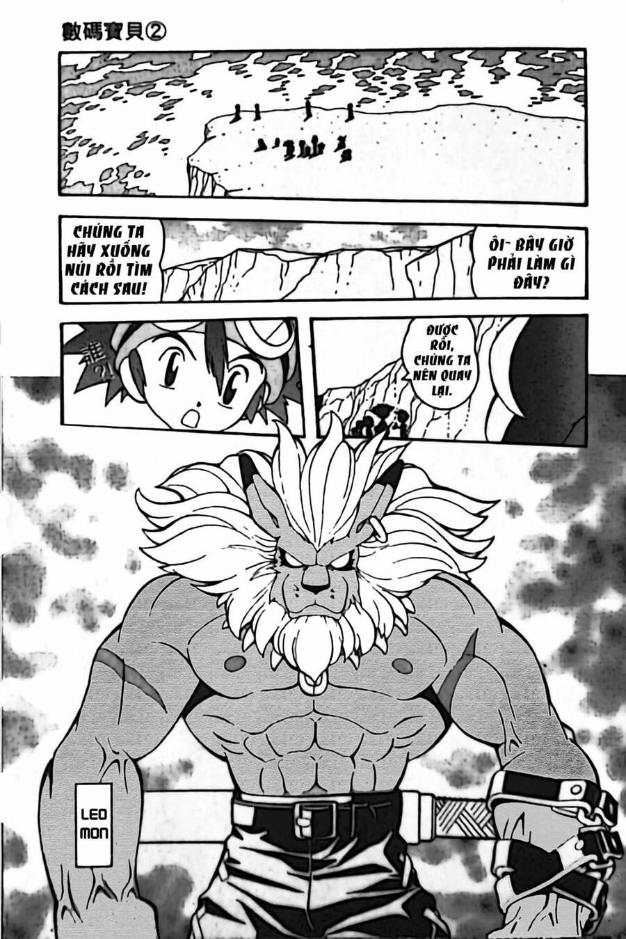 Digimon Adventure Chapter 8 - 3