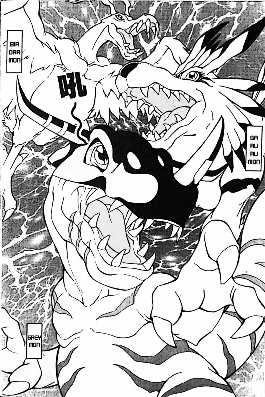 Digimon Adventure Chapter 8 - 7