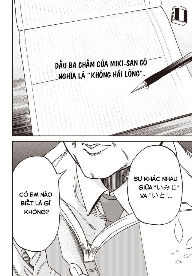 Kakushigoto - Secrets Chapter 1 - 16