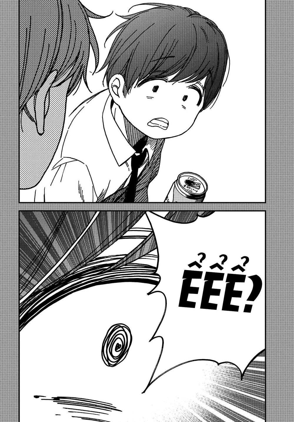 Kakushigoto - Secrets Chapter 3 - 18